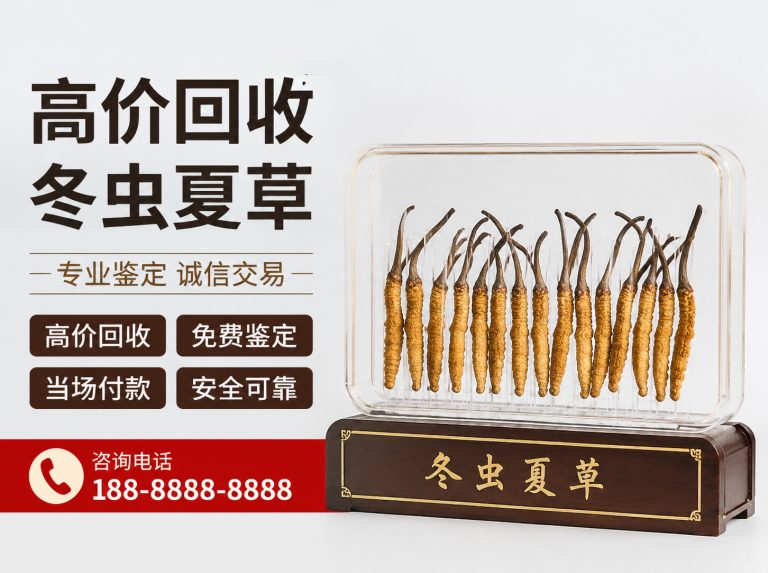 柘荣县燕窝礼盒与干燕窝回收